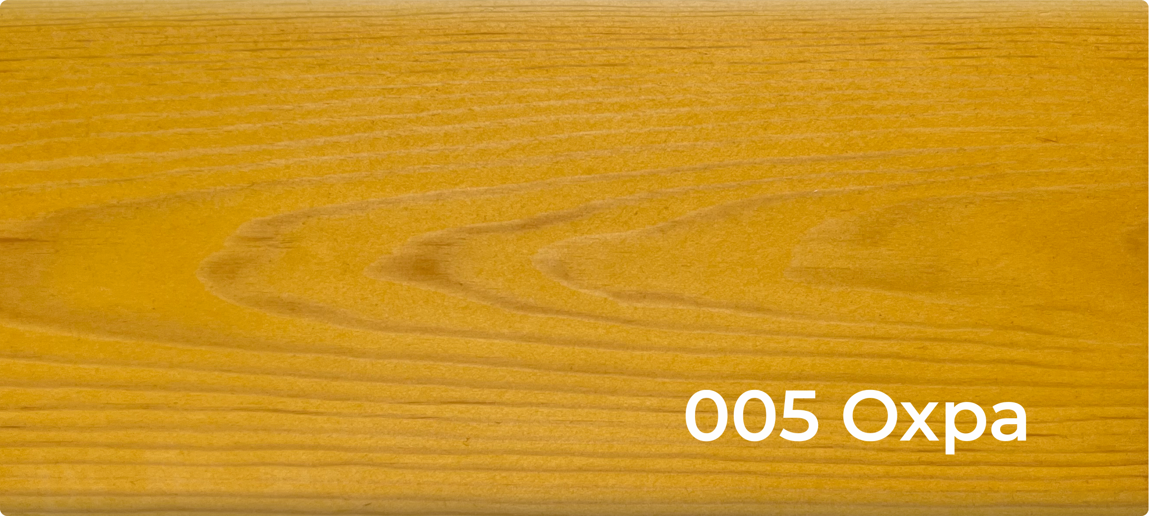 001 Натуральный