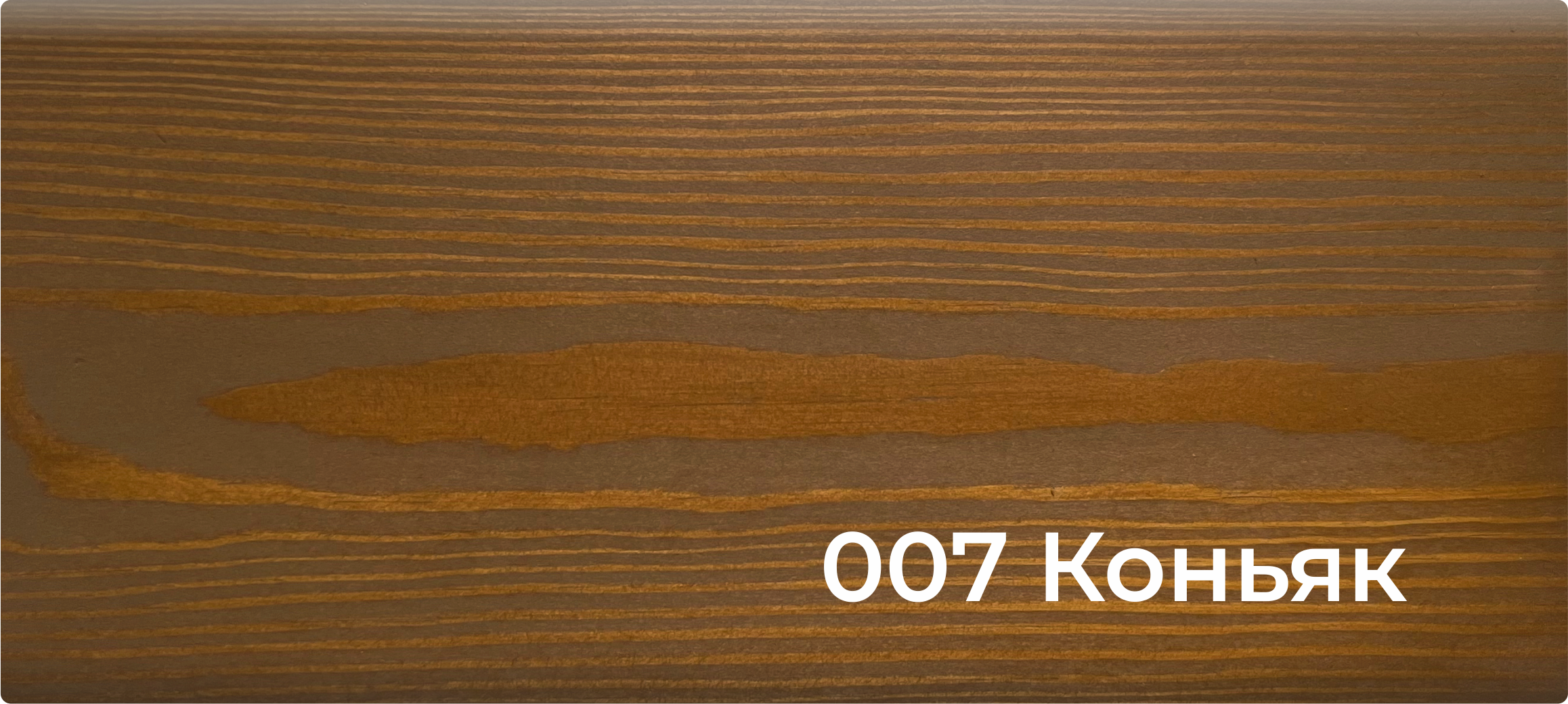 001 Натуральный