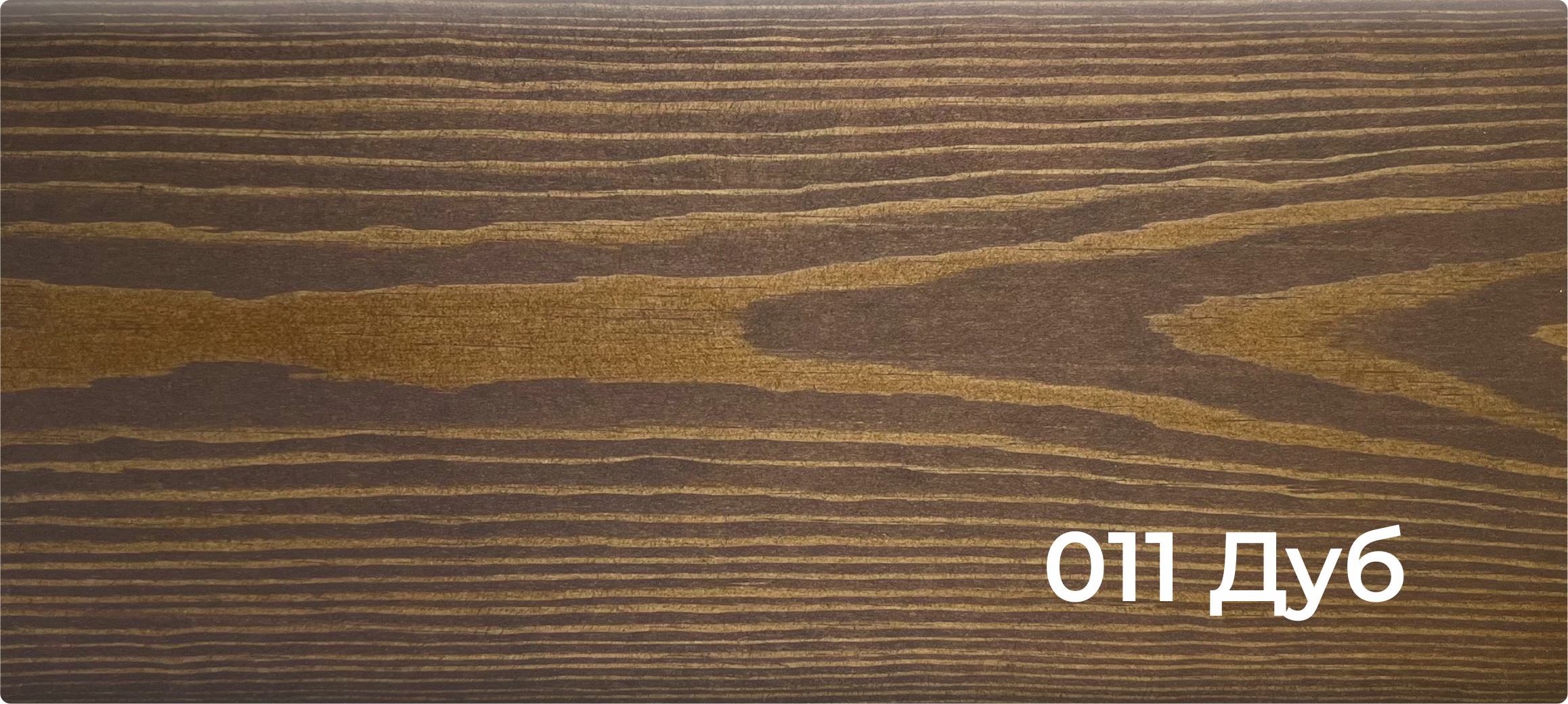 001 Натуральный