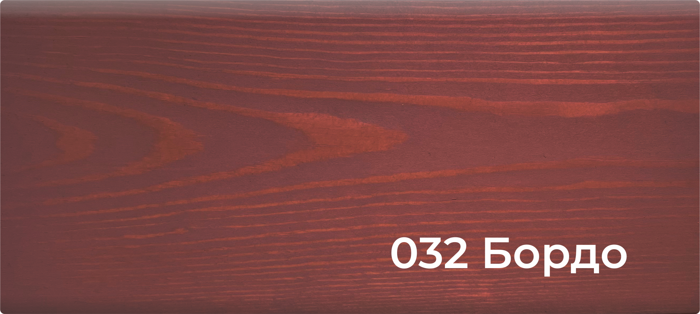 001 Натуральный