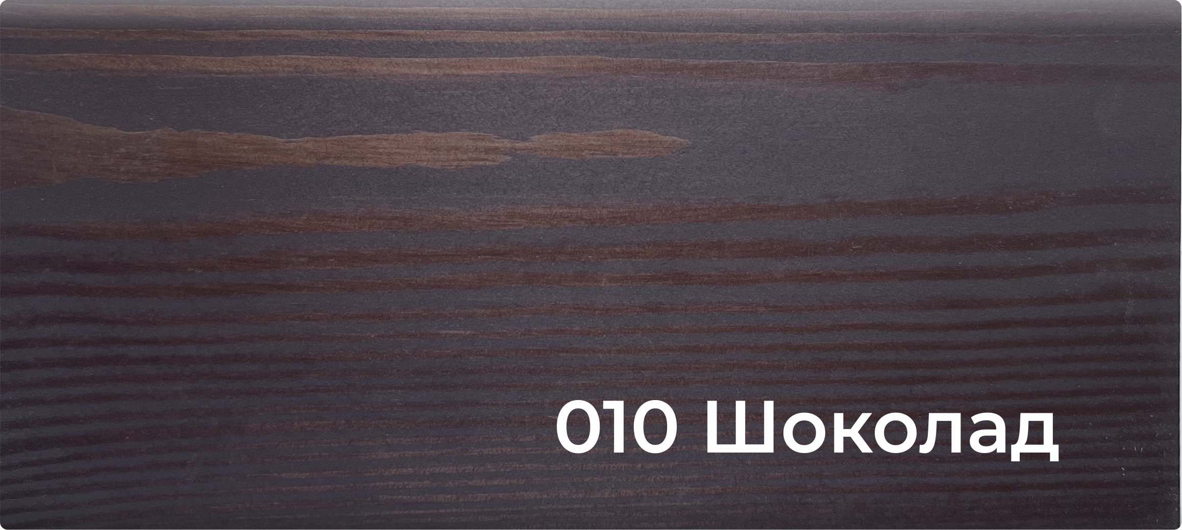 001 Натуральный